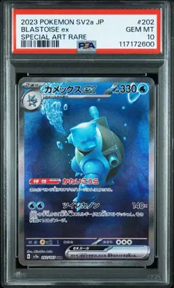 PSA10 Kamex EX 202 165 Pokemon 151 Card Holmestone Rare Graded - Image 1