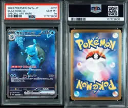 PSA10 Kamex EX 202 165 Pokemon 151 Card Holmestone Rare Graded - Image 3