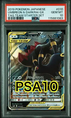 Darkrai GX Blacky Darkrai GX SMM 010 031 PSA10 Pokemon Card - Image 1
