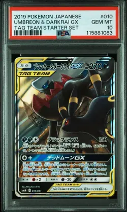 Darkrai GX Blacky Darkrai GX SMM 010 031 PSA10 Pokemon Card - Image 2