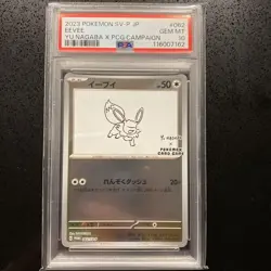 Eevee PSA10 Yu Nagaba Promo Card 062 Sv Collectible Pokemon Card - Image 1