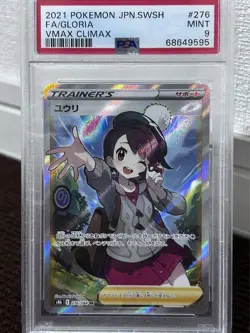 Yuri Vmaxclimax PSA9 Pokesen SR Pokemon Card Authentic Rare - Image 1