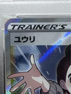 Yuri Vmaxclimax PSA9 Pokesen SR Pokemon Card Authentic Rare - Image 2