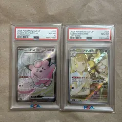 PSA10 Lillie S Abriebun Pippi Sequential Set SV9 Pokemon Collectible Card - Image 1