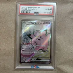 PSA10 Lillie S Abriebun Pippi Sequential Set SV9 Pokemon Collectible Card - Image 2