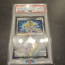 Pokemon Card Jirachi PR PSA10 Gem Mint Collectible - Image 1