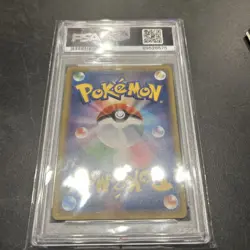 Pokemon Card Jirachi PR PSA10 Gem Mint Collectible - Image 2