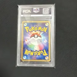 Kyukon 2002 First Edition Holo PSA 10 Ninetales Wind from the Sea Card - Image 2
