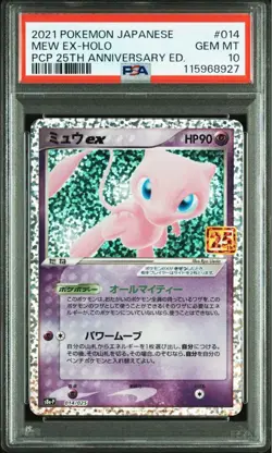 Miu Ex Promo Card Pack 25th Anniversary S8a-P Sword Shield Edition Used - Image 2