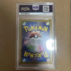 Pokemon Card Hibikis Adventure Sar PSA10 - Image 2