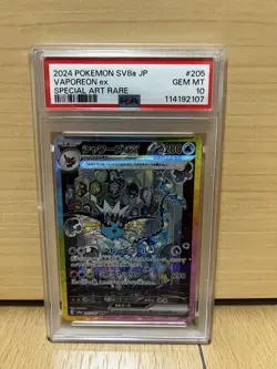 Pokemon Card Showers Ex SAR SV8a Terrastal Festival PSA 10 - Image 1
