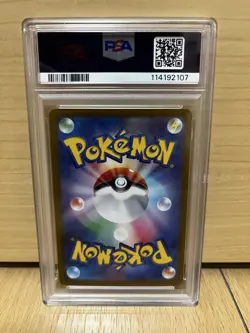 Pokemon Card Showers Ex SAR SV8a Terrastal Festival PSA 10 - Image 2