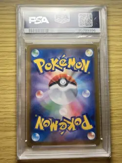 Mimikyu Vmax CSR PSA10 Pokemon Card Max Climax 2021 - Image 2