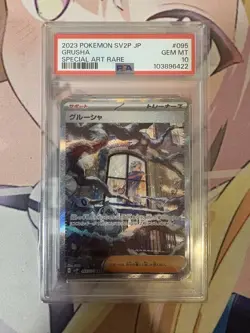 Grusha Sar Psa10 Pokemon Card Collectible Mint - Image 1
