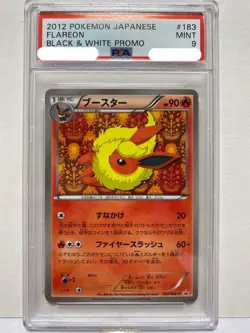 Pokemon Card Booster 183 Bw P Promo PSA9 collectible unopened pack - Image 1