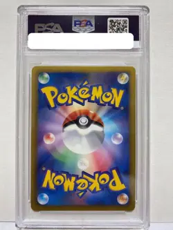 Pokemon Card Booster 183 Bw P Promo PSA9 collectible unopened pack - Image 2