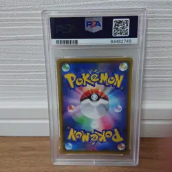 Pikachu V Shiny Promo Card PSA10 Pokemon TCG Collectible - Image 2