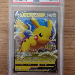 Pikachu V Shiny Promo Card PSA10 Pokemon TCG Collectible - Image 3