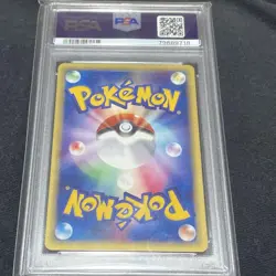 Pokemon Card Goth PSA10 Japanese Label Basic Card C Version - Image 2