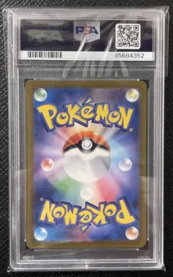 Erikas Invitation PSA9 Pokemon Card Plastic Case Storage - Image 2