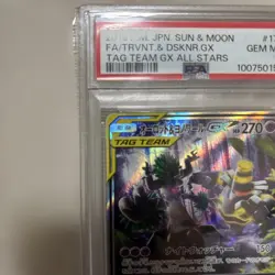 PSA10 Aurotto Yonoir GX SR SA SM Pokemon Card White Patch Holokit - Image 2