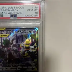 PSA10 Aurotto Yonoir GX SR SA SM Pokemon Card White Patch Holokit - Image 3