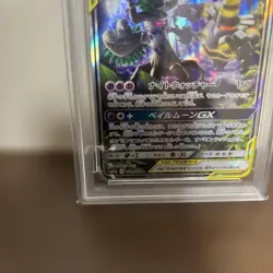 PSA10 Aurotto Yonoir GX SR SA SM Pokemon Card White Patch Holokit - Image 4
