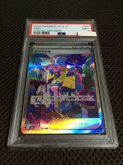 Pokemon Card PSA9 Nanjamo SV4a SAR Special Art Used - Image 2