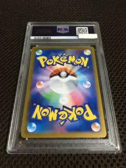 Pokemon Card PSA9 Nanjamo SV4a SAR Special Art Used - Image 5