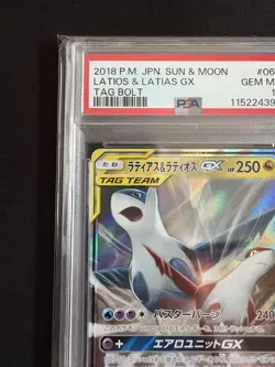 Latias Latios GX PSA10 Rare Card 060 Ultra Rare Pokemon Collectible - Image 2