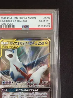 Latias Latios GX PSA10 Rare Card 060 Ultra Rare Pokemon Collectible - Image 3