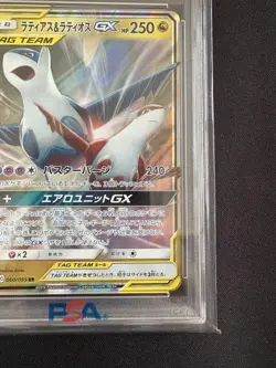Latias Latios GX PSA10 Rare Card 060 Ultra Rare Pokemon Collectible - Image 4
