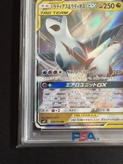 Latias Latios GX PSA10 Rare Card 060 Ultra Rare Pokemon Collectible - Image 5