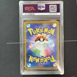 Whispering Bana Tsutaja GX SR PSA10 Pokemon Card - Image 2
