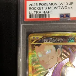 Psa10 Mewtwo Ex Team Rocket Glory Pokemon Card Rare Collectible - Image 2