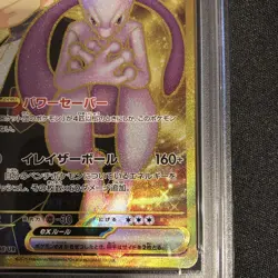 Psa10 Mewtwo Ex Team Rocket Glory Pokemon Card Rare Collectible - Image 4