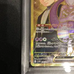 Psa10 Mewtwo Ex Team Rocket Glory Pokemon Card Rare Collectible - Image 5