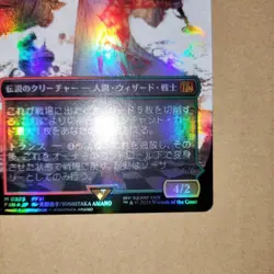 MTG Final Fantasy Tina Borderless Foil JP Yoshitaka Amano FF6 Double Sided 2025 - Image 4