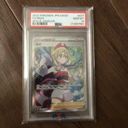 Pokemon Card FA Irida SWSH 077 PSA10 Trainer Card Space Jug Collection - Image 1