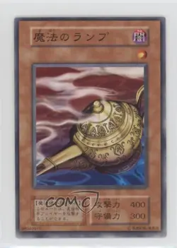 Mystic Lamp Japanese YuGiOh OCG Series 1 Vol 5 1999 0b67 - Image 1