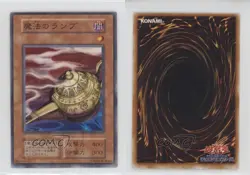 Mystic Lamp Japanese YuGiOh OCG Series 1 Vol 5 1999 0b67 - Image 3