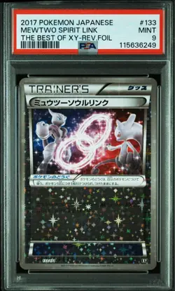 Pokemon Card Mewtwo Soul Link Mirror PSA 9 Consecutive XY - Image 3