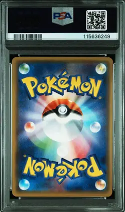 Pokemon Card Mewtwo Soul Link Mirror PSA 9 Consecutive XY - Image 4