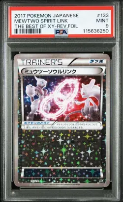 Pokemon Card Mewtwo Soul Link Mirror PSA 9 Consecutive XY - Image 5