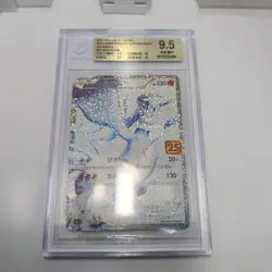 Reshiram 25th Pokemon Card Promo BGS Gold Label PSA10 - Image 1