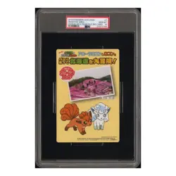 Pokemon PSA10 Jumbo Card Hokkaido Discovery Team Brand New - Image 1