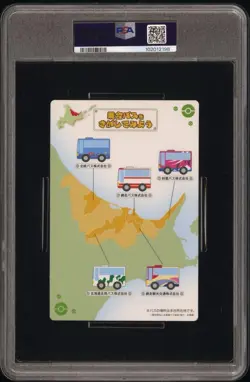 Pokemon PSA10 Jumbo Card Hokkaido Discovery Team Brand New - Image 2