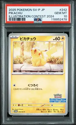 Psa10 Pikachu Pokemon Card 2024 Illustration Contest Graded 10 - Image 1