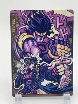 JoJo's Bizarre Adventure V2 Mana Moon Metal Field Center Yugioh TCG ManaMoon - Image 1