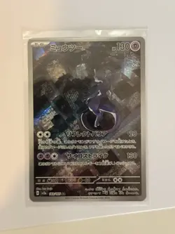 Pokemon Mewtwo Card TCG 151 AR SV2a 183/165 Japanese Edition - Image 1
